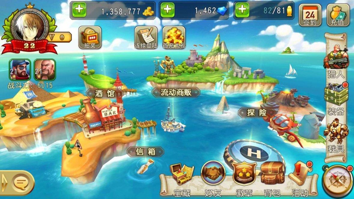 逗小猴开心系列167