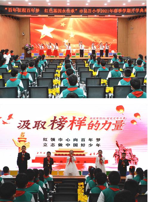 【教学分享】语文四上第七单元，在真实情境中，以“学生”为中心去备课