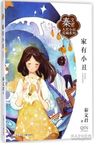 造物法则